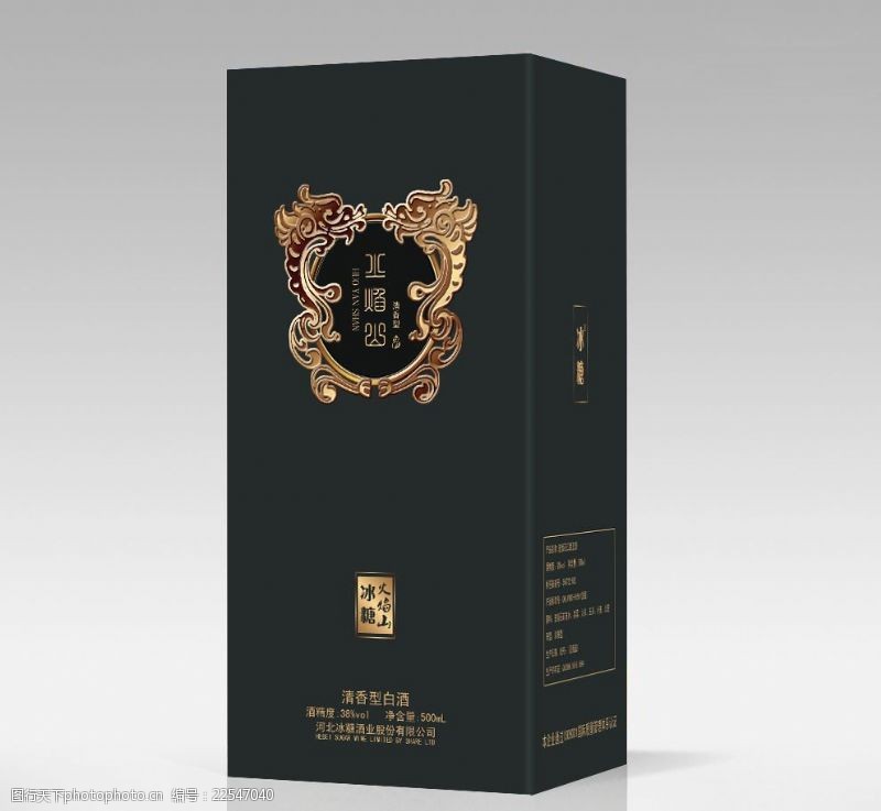 白酒包裝 白酒包裝