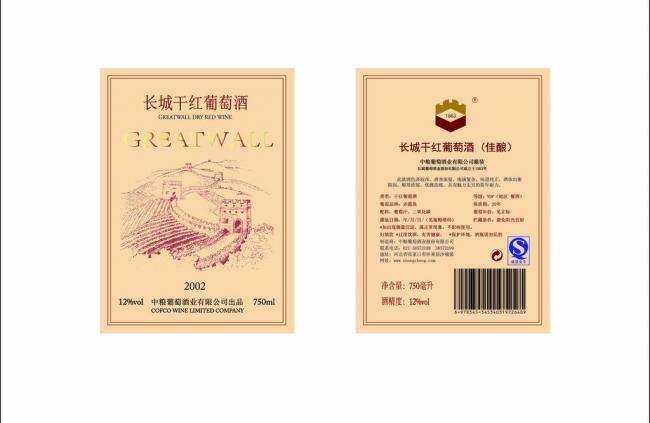 定制紅酒標(biāo)簽有哪些小知識(shí)？