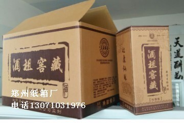 紙箱廠分享功能型瓦楞紙箱都有哪幾種？——X