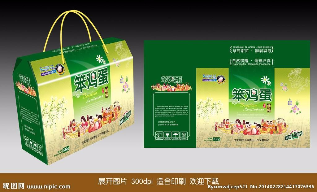 印刷瓦楞紙箱禮品盒面紙時(shí)，印刷機(jī)出故障，對印刷品的質(zhì)量有什么影響？