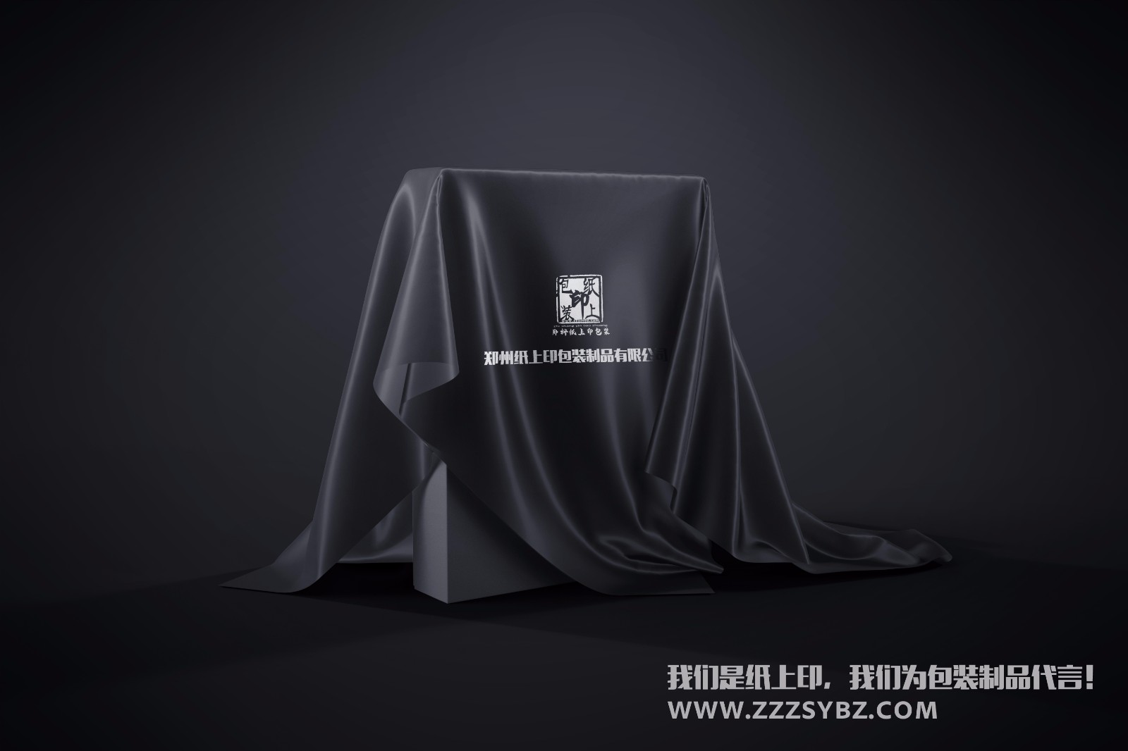 鄭州紙箱廠丨包裝廠丨紙上印包裝丨設(shè)計(jì)師怎樣快速設(shè)計(jì)出好作品