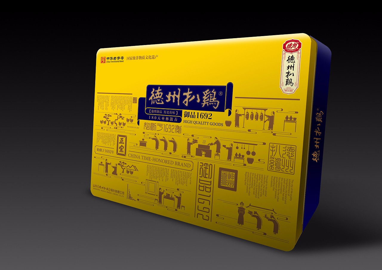 鄭州紙箱包裝廠談紙箱包裝設(shè)計(jì)的人性化