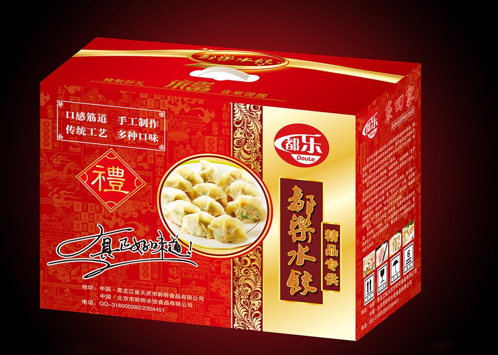 瓦楞紙箱供應(yīng)商應(yīng)如何選擇柔版預(yù)印、膠印或數(shù)字印刷？