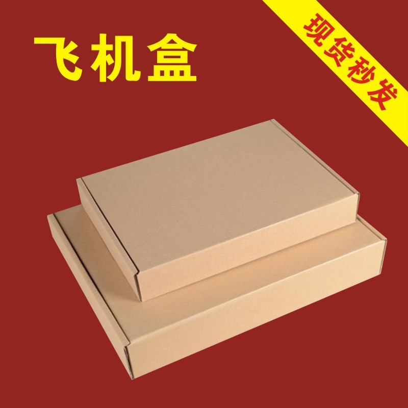 20家多紙廠(chǎng)原紙漲價(jià)，紙板廠(chǎng)拉漲！但行情清淡，包裝紙行業(yè)加油