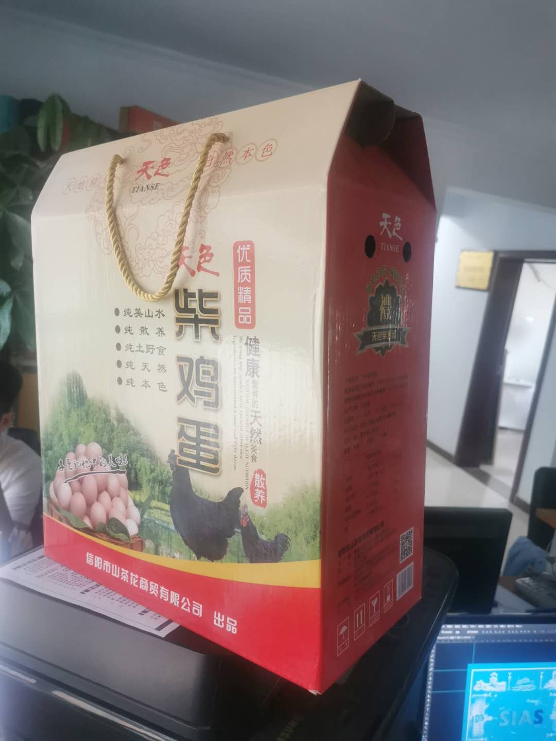 20年包裝箱定做、現(xiàn)貨，如何選擇適合自己產(chǎn)品的雞蛋包裝箱