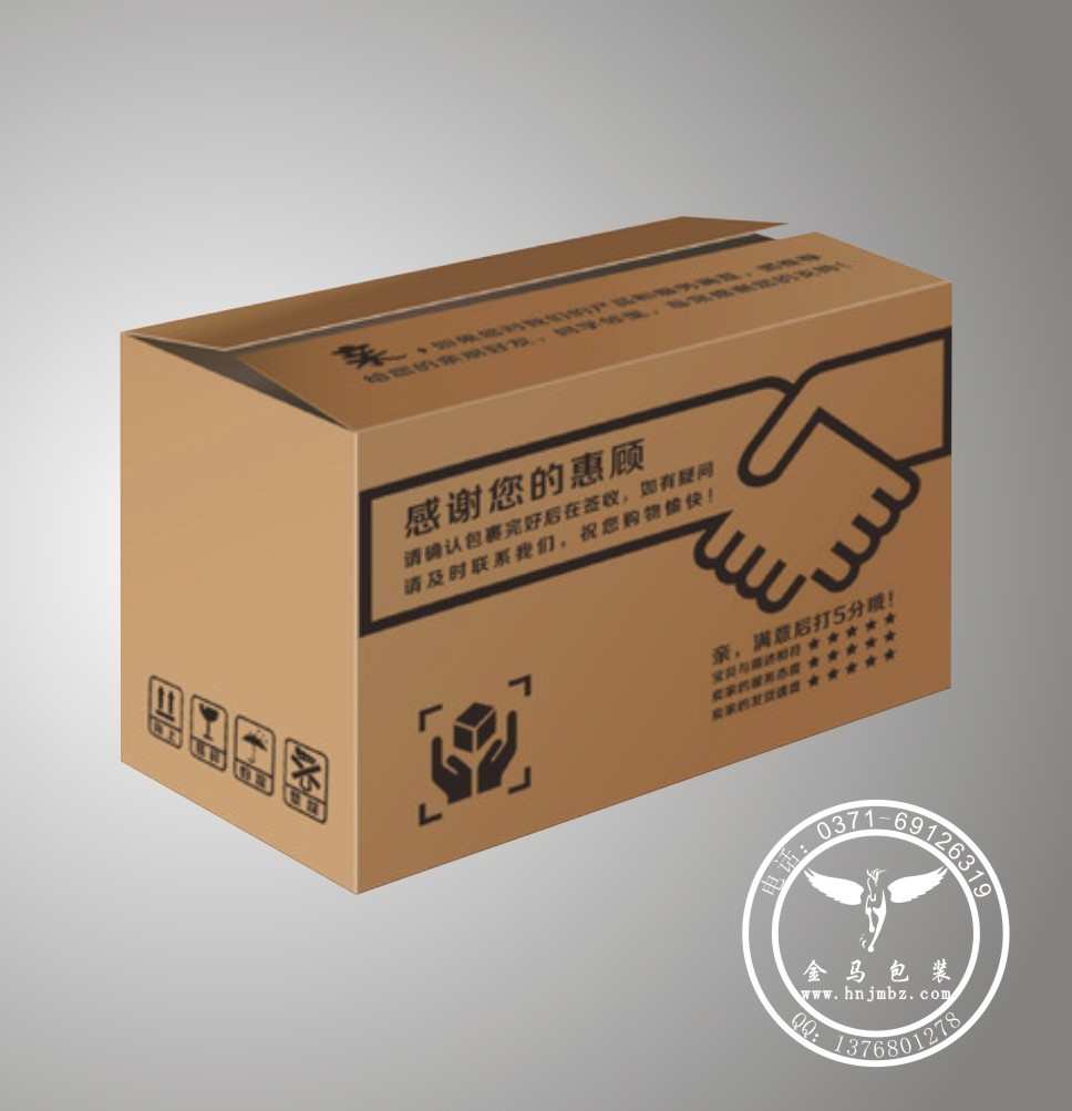 鄭州紙箱生產(chǎn)廠(chǎng)家提醒大家紙箱定做時(shí)需關(guān)注的幾大問(wèn)題