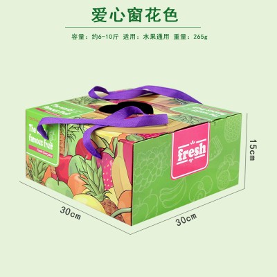 “貨賣(mài)一張皮”,論一款美觀的水果包裝禮盒對(duì)于水果銷(xiāo)售的重要性