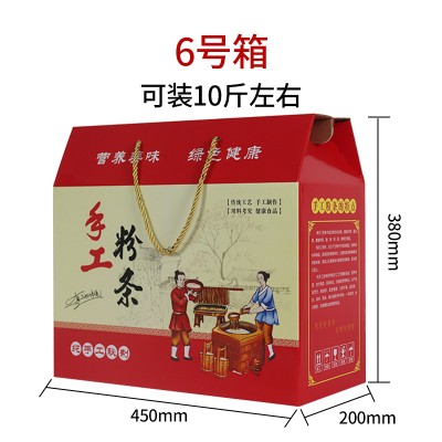 鄭州包裝廠淺談瓦楞彩盒面紙?jiān)谟∷⒌倪^(guò)程中出現(xiàn)意外突發(fā)情況，該如何處理？