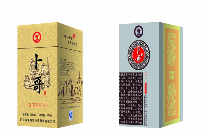 鄭州酒盒包裝定制廠家淺談酒盒定制時設(shè)計該怎么制作呢？